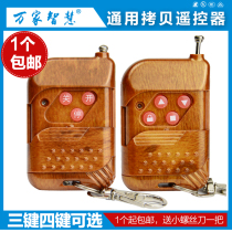 Universal to copy electric shutter door rolling gate doorway x gate telescopic door key garage door remote control 433 315