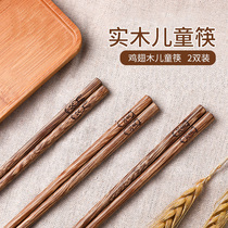 Childrens chopsticks Home Two-section 6-year-old wooden log Chicken winged wood special solid wood Two-double dress 2-year 4 old Training chopsticks