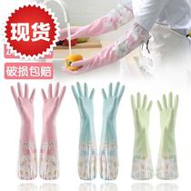 Bathroom baking and tasteless washing toilet through l wash dishes gloves womens thin long sleeves strengthen non-stick oil winter summer