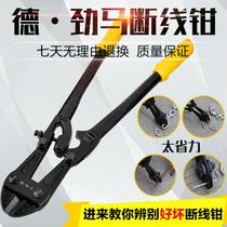 Tool wire scissors portable scissors iron clamp shears fast manual steel bar multifunctional pliers strong shear pressure broken wire