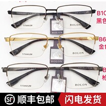 Tyrant New Optic Mirror Ultra Light Titanium Metal Nearsightedness Half Frame Square Men Tide Glasses Frame BJ1387
