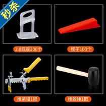 Ground Brick Wall Brick Leveller Inserts Snap wall tile Spacer Clay Tile Work 2 Wedge Tile Tile tile Find a flat