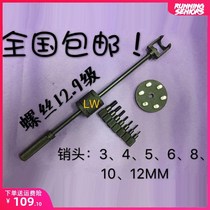 Positioning pin extractor Water drop wheel disassembler Pull hammer extractor Pin removal pliers Manual extractor maintenance tool