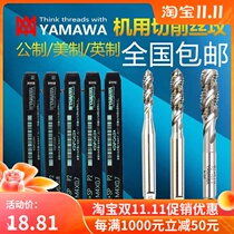 Import yamawa US Spiral Tap 0-80 1-64 2-56 4-40 6-32 8-3210-24 1 4