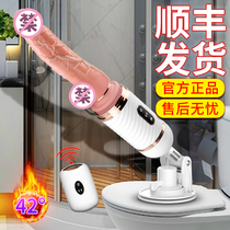 Female masturbation simulation dildo suction cup Electric telescopic gun machine heated self-defense device female can be inserted into supplies