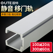 Good upgrade plus thick wooden door sliding door hanging pulley Hanging wheel Wooden door sliding door track Hanging door sliding rail Hanging rail