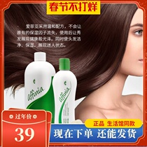Meilujia Aifia Fengying Shampoo Suitable for Neutral Partial Oil Hair Quality 4154 Household 4139 Oil Control