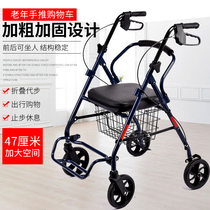 The elderly hand pushes the elderly shopping cart to buy a vegetable cart can sit on the folding trolley Walker portable