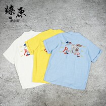 Liaoyuan equipment VISVIM IRVING SHIRT SS SL RAYON 19SS Tiger short sleeve SHIRT