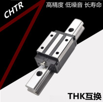 CHTR Three Ring high group standard linear flange slider TRH20 25 30 35A B and THK interchangeable