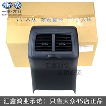 Applicable Volkswagen Golf 7GTI High 7 armrests rear air outlet air outlet frame rear venetian blind warm air outlet