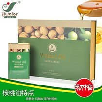 Hebei specialty Shexian Yeville physical pressing Virgin walnut oil edible oil 1000ml * 2 bottles