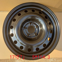 Suitable for Xiaoke Teana Kia K3 Sonata Langdang modern ix35 seahorse Knight 17-inch steel ring iron rim wheel