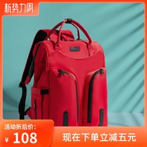 2021 New Mommy Bag Multifunction Mom Bag Waterproof Maternal Out Mother & Baby Bag Back Milk Bag Double Shoulder Single Shoulder Bag