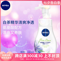 Neviya cloud soft amino acids clear and clean face bubble 180ml gentle and clean moisturizing face women
