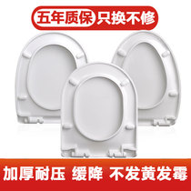 Old-fashioned toilet seat seat ring household Universal Toilet cover thickened toilet seat slowly lowered UV accessories