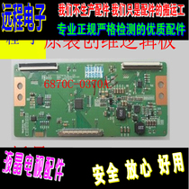 There are the screen lines Genesis LED32F3300 32E600Y32E510C logic board 6870C-0414A