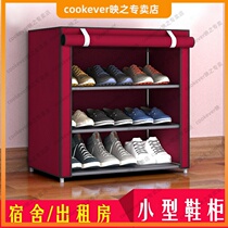 Shoe rack small narrow mini dormitory indoor beautiful economical home door multi-layer simple dust-proof shoe cabinet