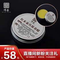 Dashan mahogany classical furniture live room good new powder attention to gift gifts