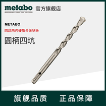  Mai Taibao two-pit two-slot drill bit SDS-Plus Industrial grade round handle four-pit two-edged cemented carbide electric hammer drill bit