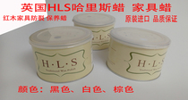 UK imports Harris HLS wax red solid wood furniture floor maintenance wax anti-crack bright solid beeswax