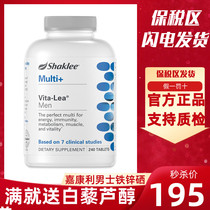 Jiakangli Iron Zinc Selenium Vitelli Iron Zinc Selenium 240 Grain Men Iron Zinc Selenium Supplement Vitamin Mineral