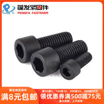 8 Grade 8 anti-socket screw left-handed screw reverse tooth inverted Bolt M4M5M6M8M10M12M14M16