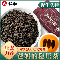 Lop hemp tea Xinjiang middle-aged and elderly non-wild antihypertensive tea high-drop three-leaf twisted strands blue and green Qianliu