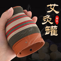 Purple Sand Moxibustion Jar Ceramic Home Cupping Scraping Cupping Cup Ware Moxibustion Box With Moxibustion Cosmetic Yard Integrated Little Warm Moxibustion Jar