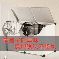 Dirty basket dormitory dormitory with lid plastic dirty clothes basket clothes frame storage basket separation large Nordic classification