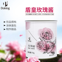 Shield Emperor Rose Flower Sauce 750g Rose Sauce Flower Breaking Tea Filling Milk Tea Shop Special Raw Material