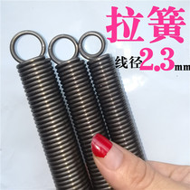 Tension Yellow 2 3 - spring Juan Spring pull the hook to stretch and compress 20 mechanical back - force spring customized