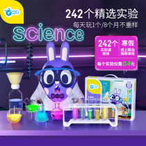 GWIZ childrens science experiment set stem equipment kindergarten fun educational toys Primary School students Day gift