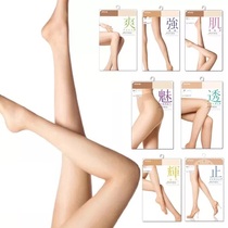 Japan Imports Thick Wood ATSUGI Vegetarian Muscle strong Phantom Spring Summer Stealth Silk Sox ultra-thin UV-proof UV Sexy