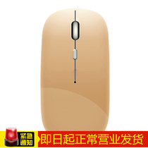 bejoy 2 4G wireless laptop office game wireless mouse V19 charging version matte gold