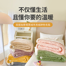 Winter thickened warm taffeta lamb fleece blanket quilt blanket single coral fleece office nap students