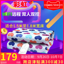 Ali smart rainbow electric blanket double control wifi remote temperature adjustment timing safe waterless widened electric mattress