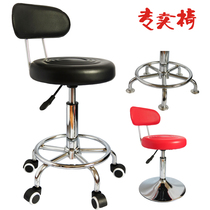 Simple backrest computer chair front bench chair stool student chair swivel chair barber office chair lifting chair