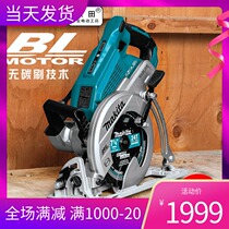 Imported Makita 18V rechargeable lithium battery electric circular saw DRS780Z brushless motor 7 inch woodworking cutting machine 36V