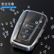 Apply to Toyota 22 Carola Key Set Leling Camry Asia Dragon Willanda Car Case