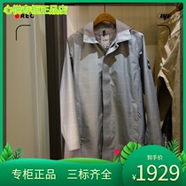 French AIGLE Ai high 21 years autumn winter OBEDAM men MTD OUTDOOR LEISURE WINDPROOF JACKET N3092