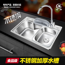 Harlow 304 stainless steel sink Large single tank kitchen sink Medium basin Handmade basin Single basin sink vegetable sink