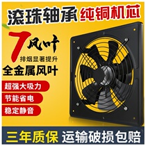 Restaurant Snack Bar Kitchen Fume Extractor Oil Extractor Fan Exhaust Fan Window Style Home Ventilation Large Suction Exhaust Fan