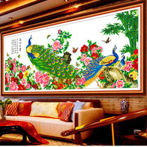 2021 New Cross stitch line embroidery living room flower rich peacock map Peacock open screen handmade Phoenix peony large