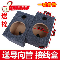 6 5-inch speaker square wooden box empty box bass box test speaker pair thickened car audio modification special offer
