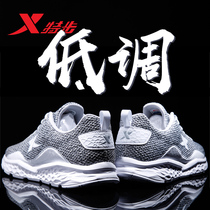 Special step mens shoes 2021 summer new shock-absorbing running shoes mesh through pneumatic force nest casual light sports shoes