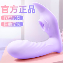 Wearable dildo Electric Womens simulation sex toys sucking masturbation underwear les pull sex products