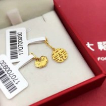 New product Vietnam sand gold Xiangyun Ruyi double happiness pendant Gold lock double happiness word necklace Happy Ruyi bracelet jewelry