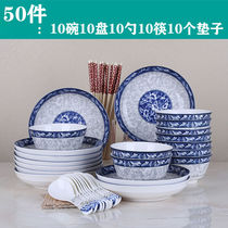 Retro 6-10 people use blue and white dishes set ceramic bowl chopsticks plate combination Chinese tableware can be microwave oven 1