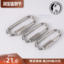 Serenity adventure Mellon lock large opening 304 stainless steel 7mm 8mm hole exploration rescue Mellon lock Mellon lock spot